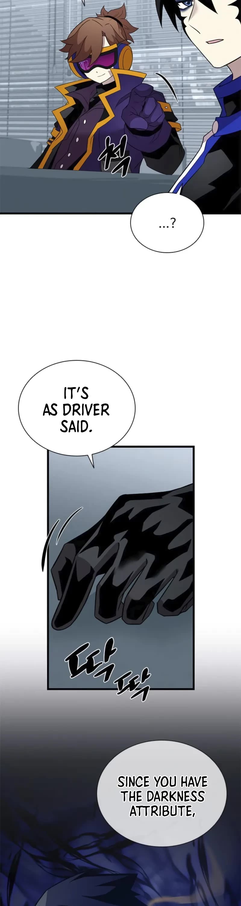 Villain to Kill Chapter 173 page 14 - Chapter 173