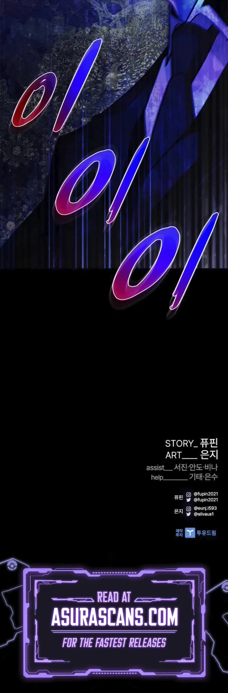 Villain to Kill Chapter 173 page 51 - Chapter 173