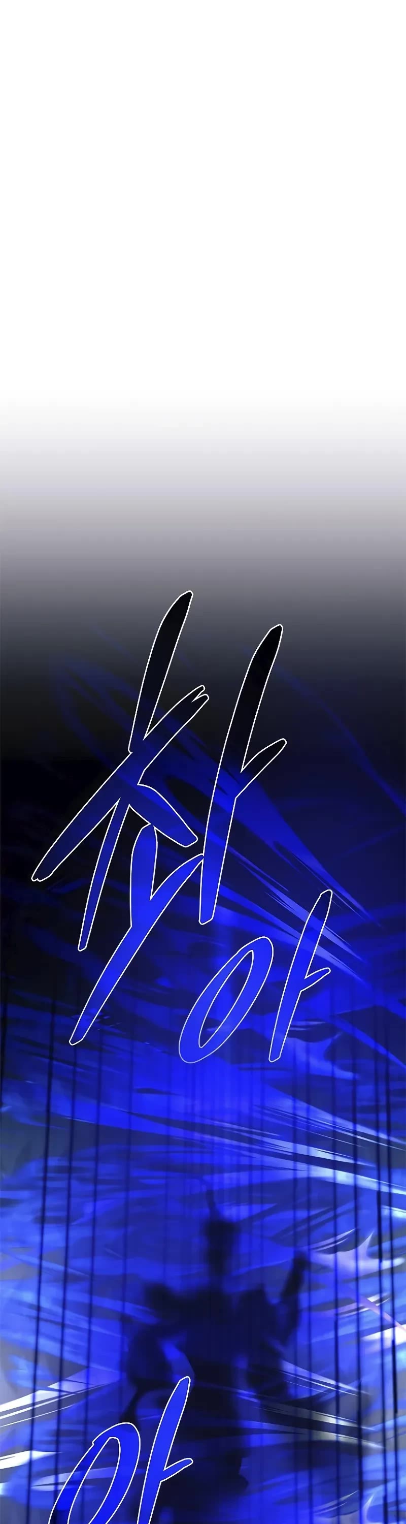 Villain to Kill Chapter 174 page 2 - Chapter 174