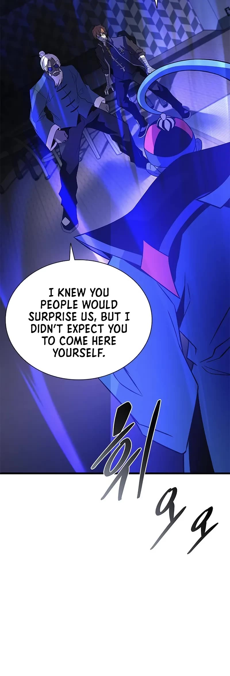 Villain to Kill Chapter 174 page 6 - Chapter 174