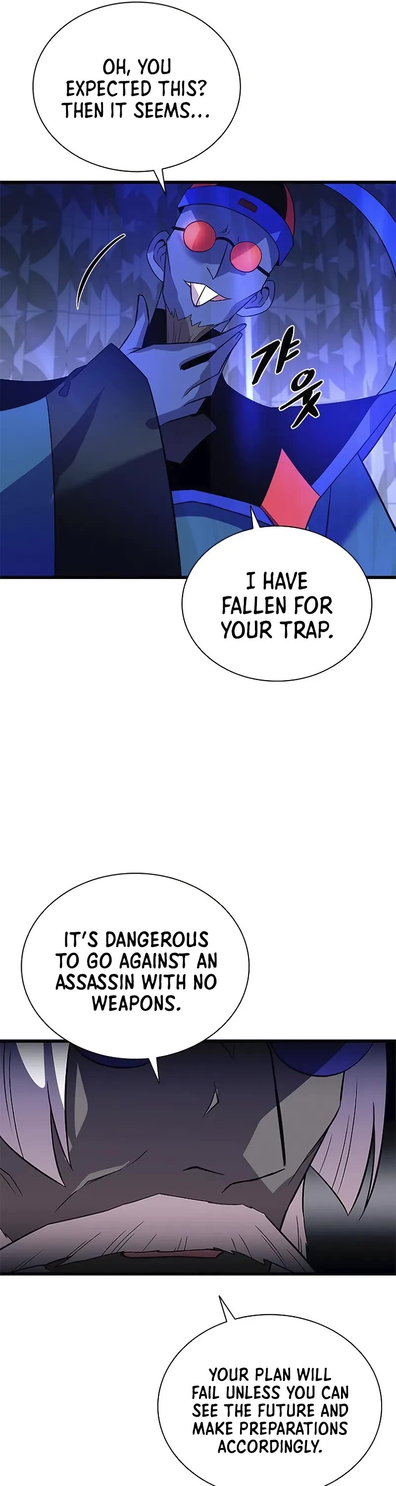 Villain to Kill Chapter 174 page 7 - Chapter 174