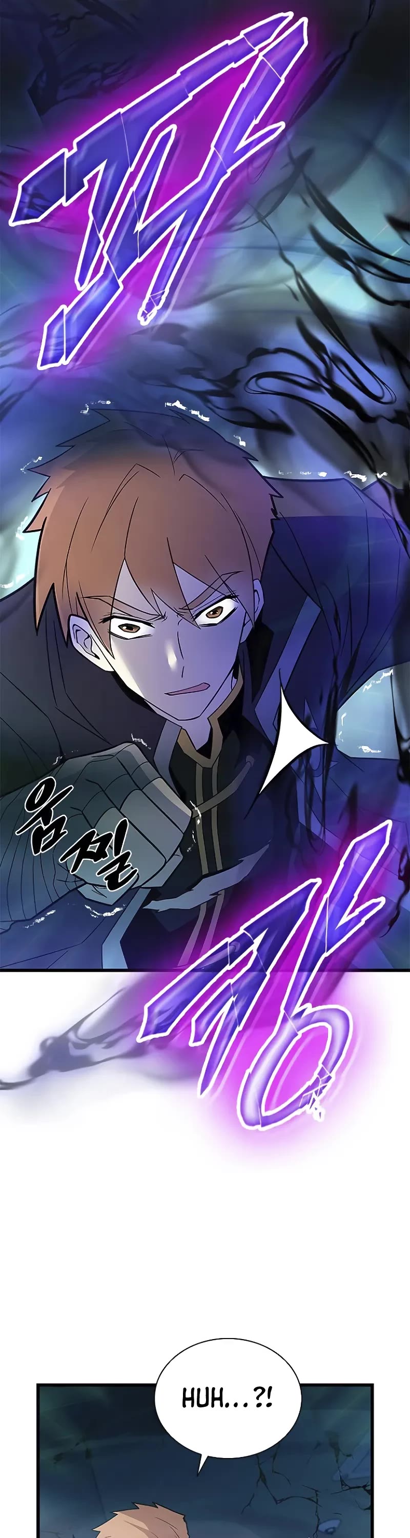 Villain to Kill Chapter 175 page 7 - Chapter 175