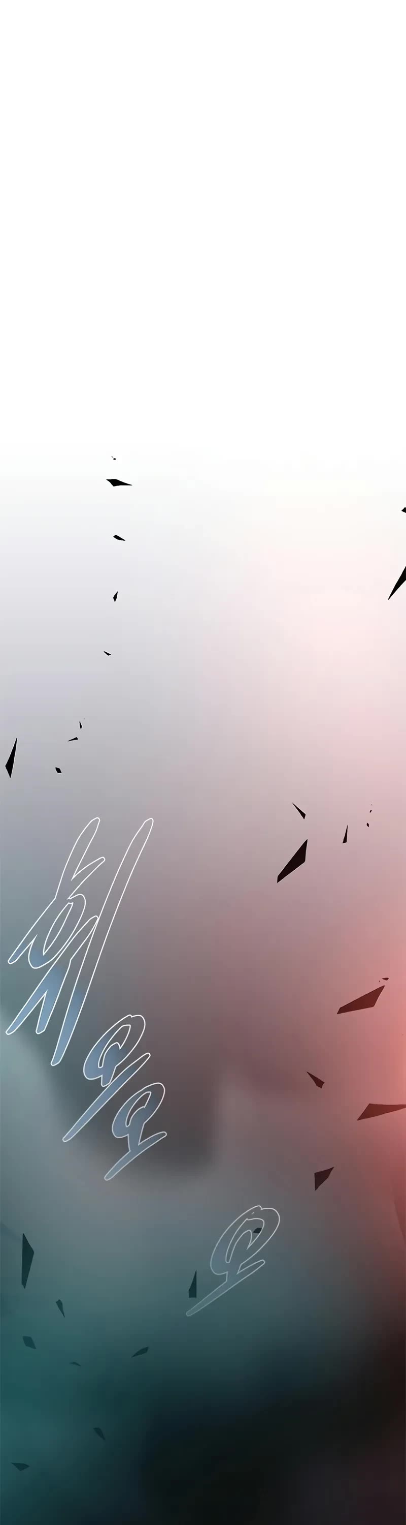 Villain to Kill Chapter 176 page 16 - Chapter 176