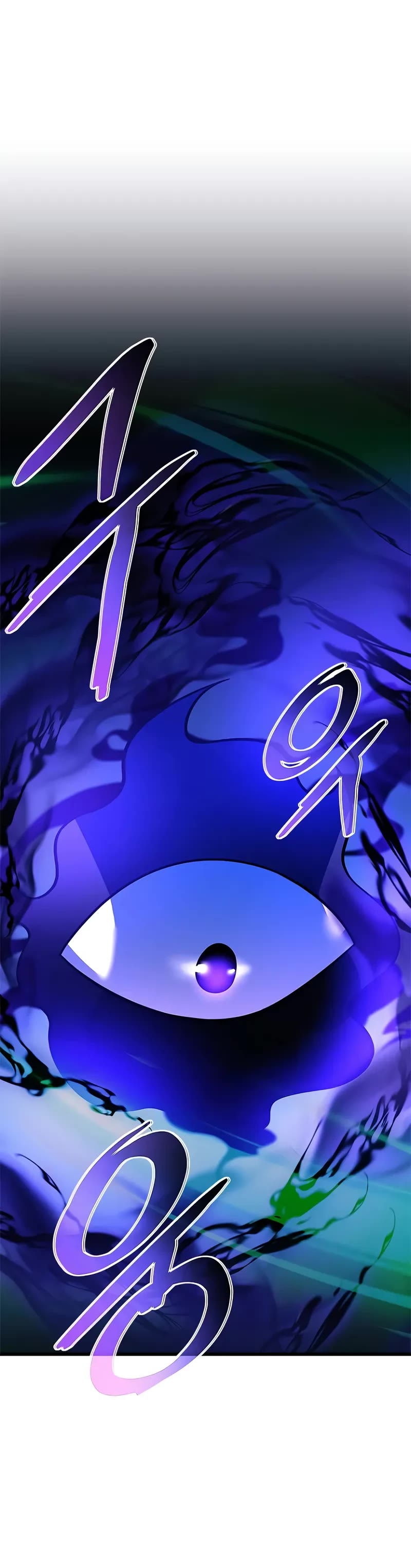 Villain to Kill Chapter 176 page 23 - Chapter 176