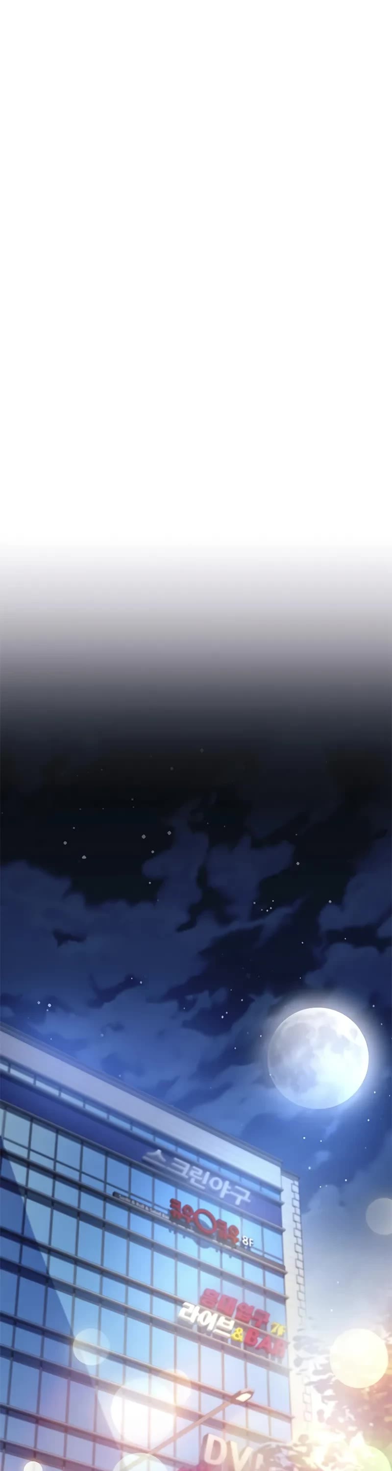 Villain to Kill Chapter 177 page 2 - Chapter 177