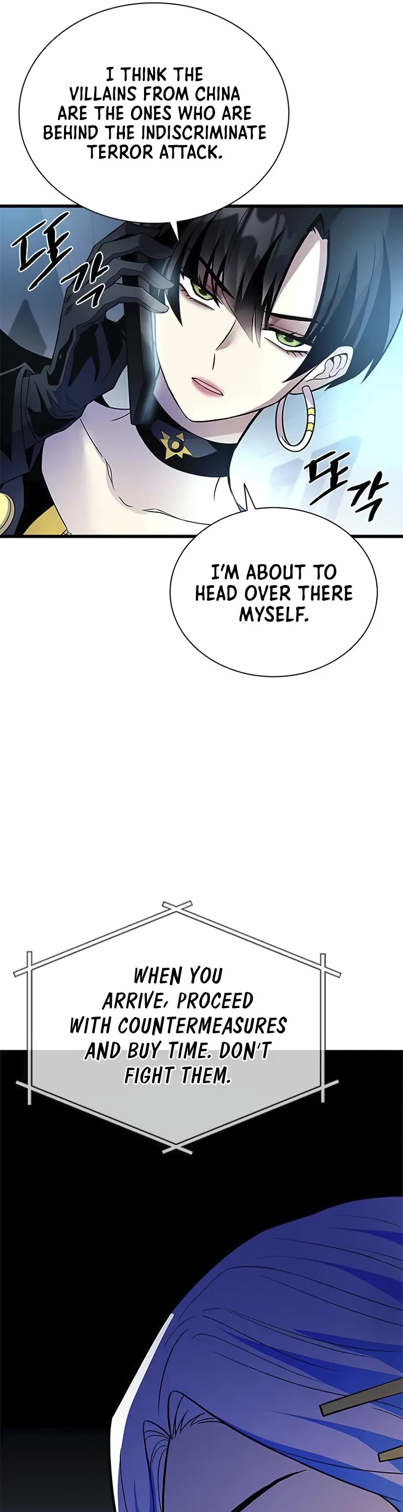 Villain to Kill Chapter 177 page 27 - Chapter 177