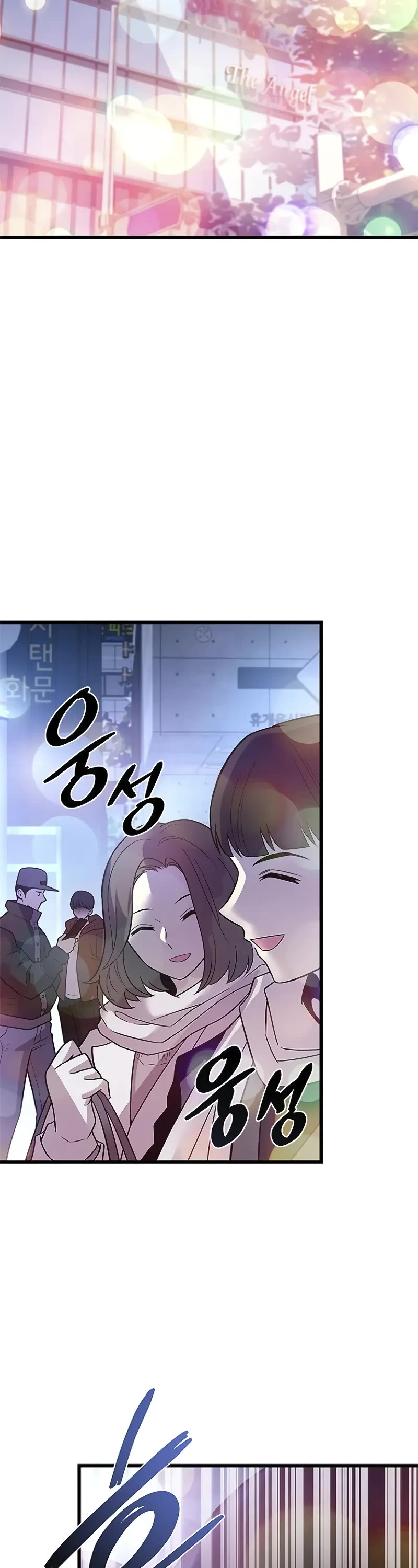Villain to Kill Chapter 177 page 3 - Chapter 177