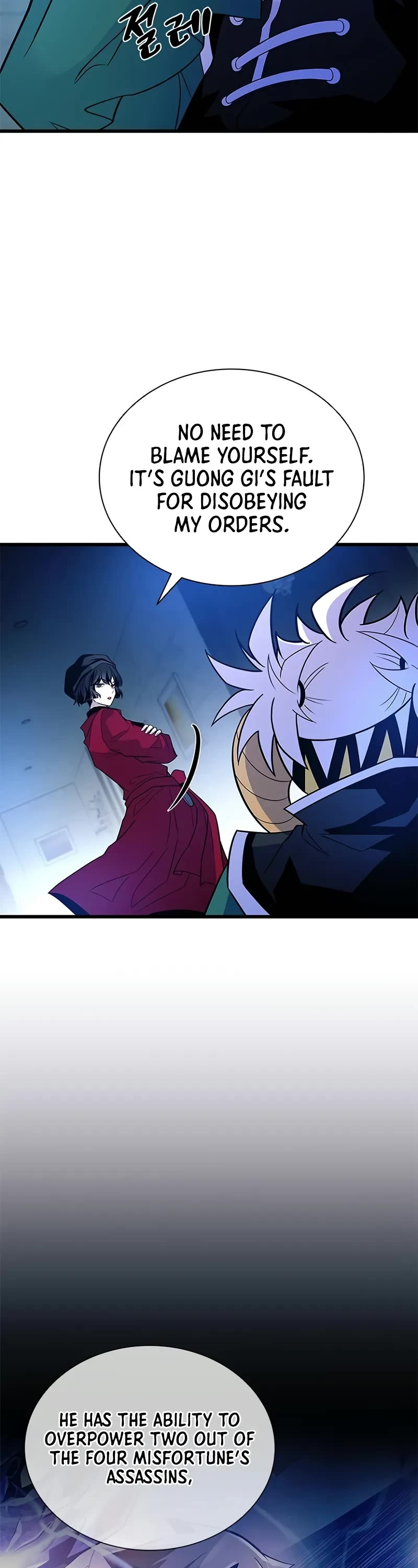 Villain to Kill Chapter 179 page 20 - Chapter 179