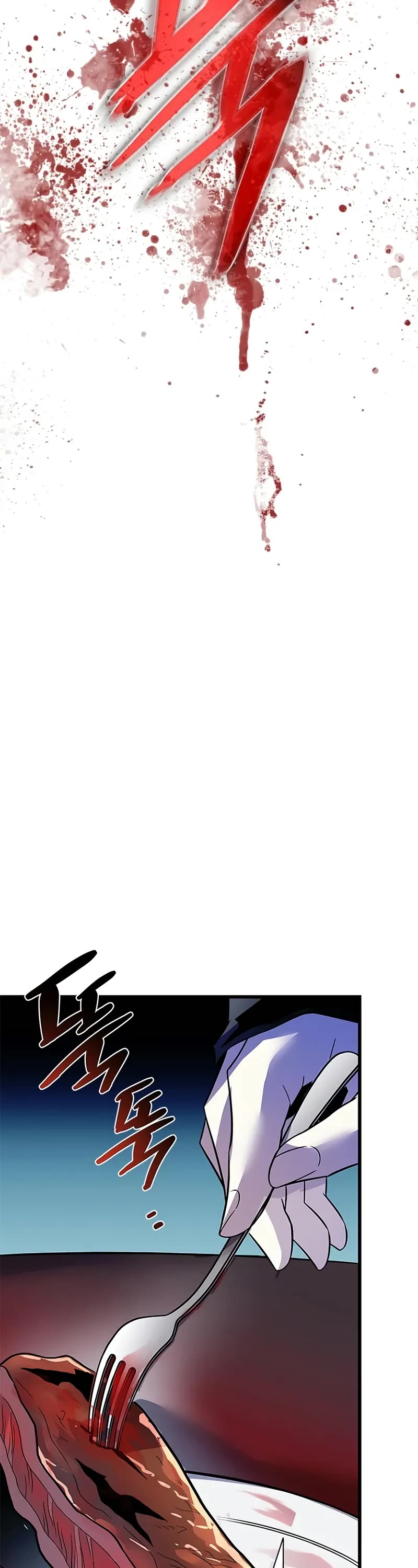 Villain to Kill Chapter 179 page 45 - Chapter 179
