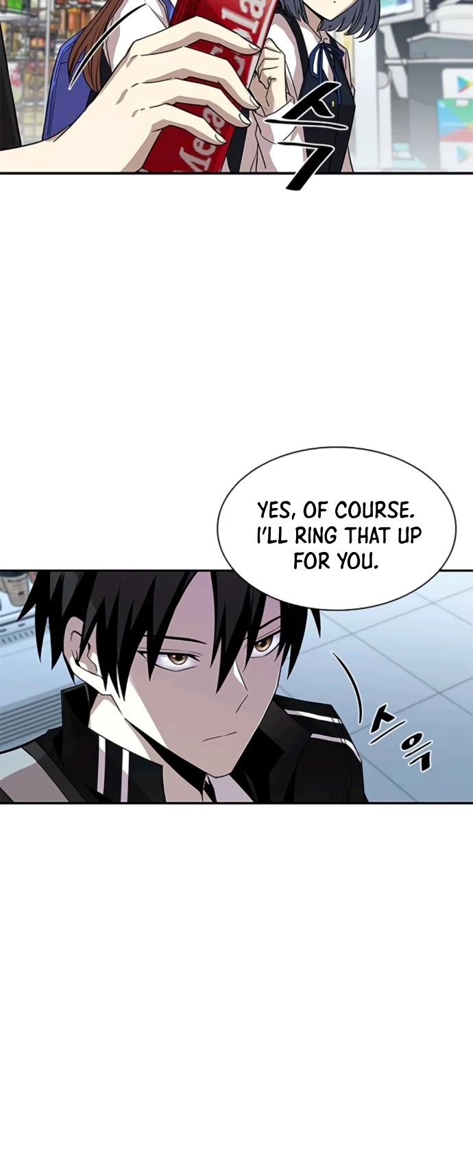 Villain to Kill Chapter 18 page 31 - Chapter 18