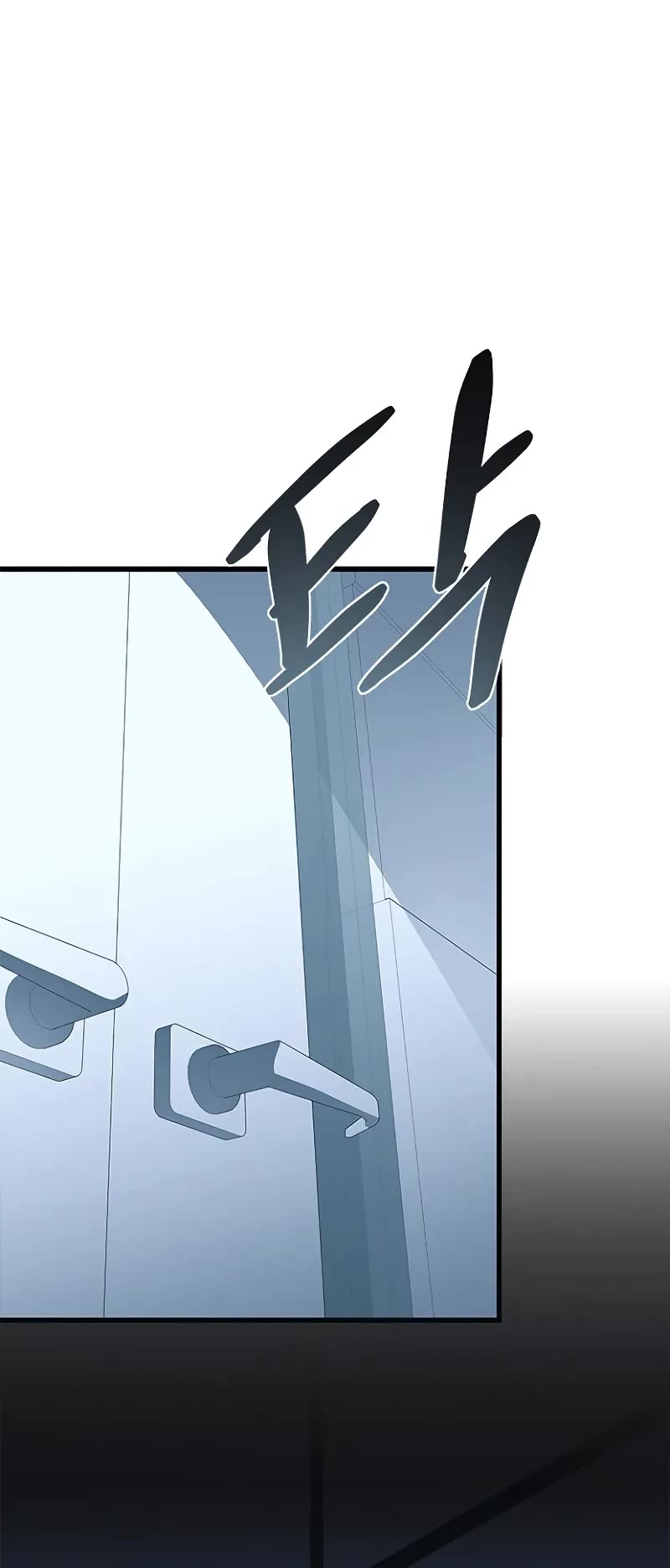 Villain to Kill Chapter 181 page 26 - Chapter 181
