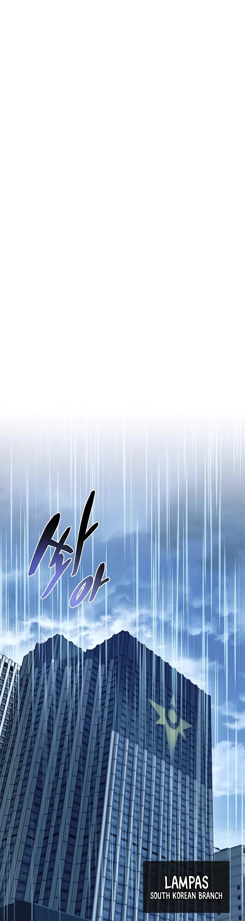Villain to Kill Chapter 181 page 28 - Chapter 181