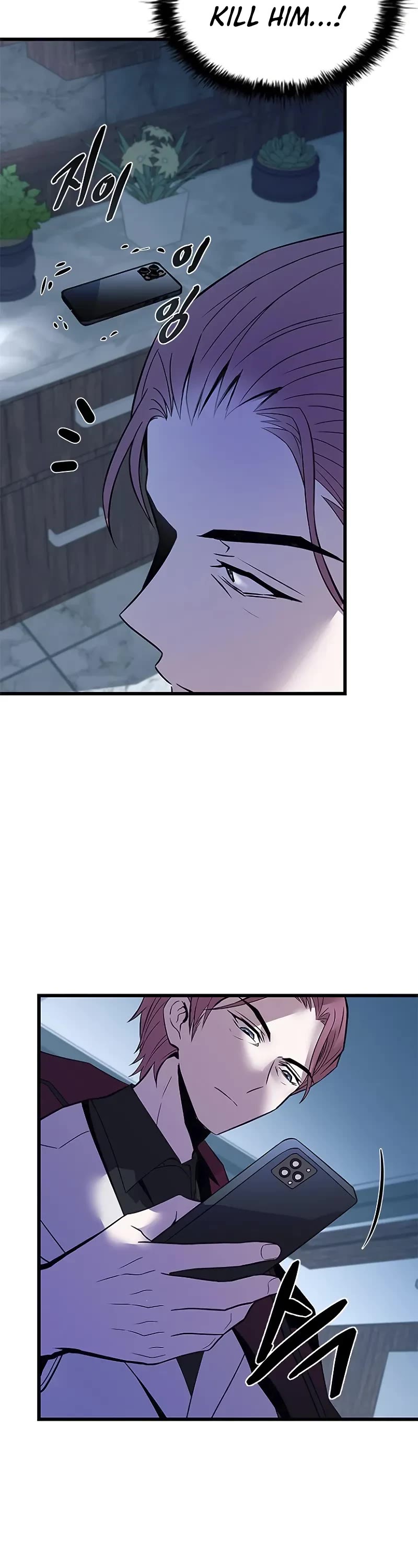 Villain to Kill Chapter 181 page 34 - Chapter 181