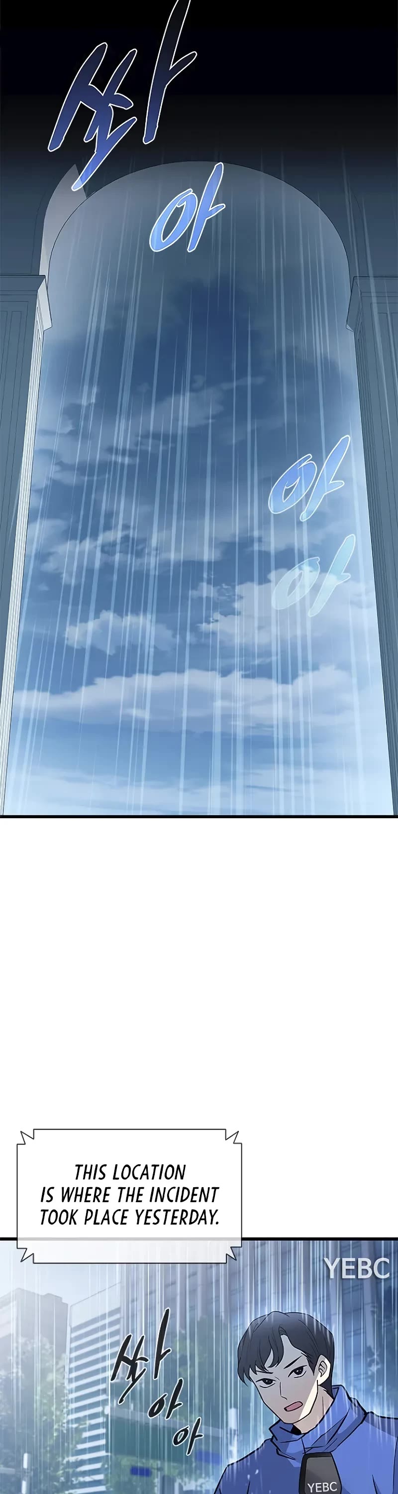 Villain to Kill Chapter 181 page 38 - Chapter 181