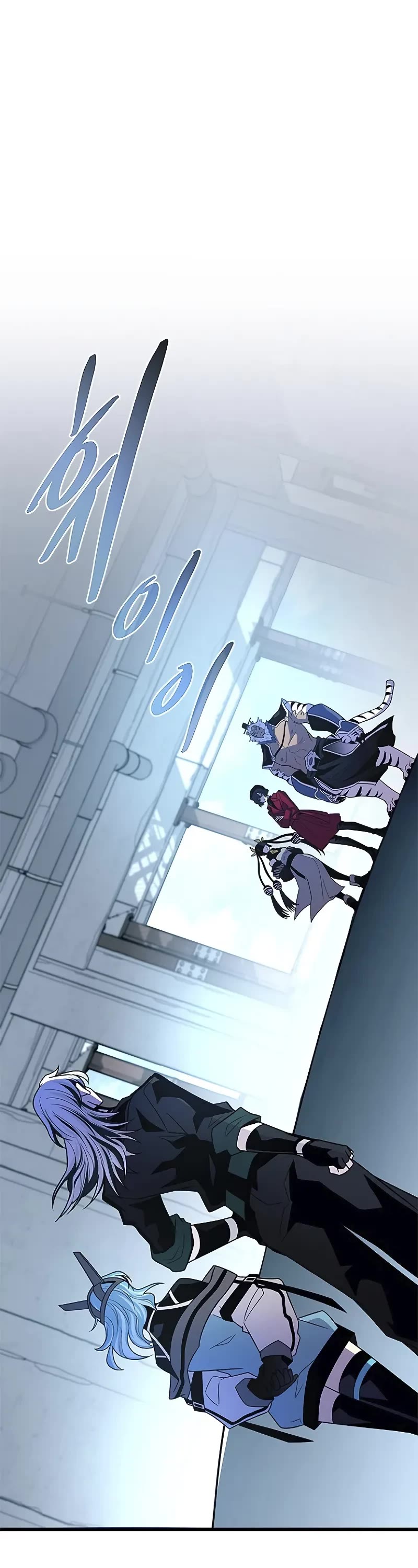 Villain to Kill Chapter 181 page 53 - Chapter 181