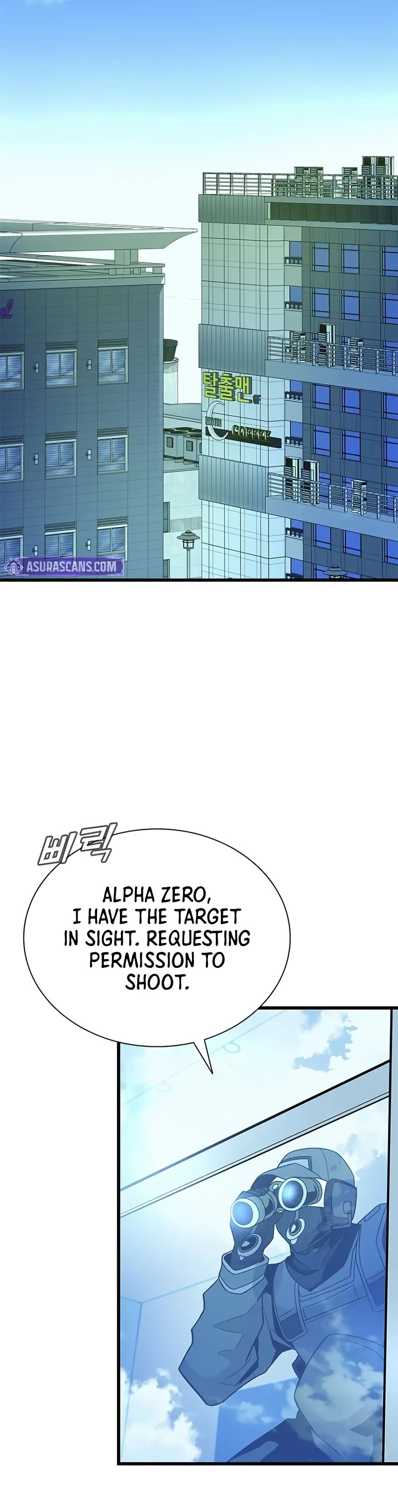 Villain to Kill Chapter 182 page 24 - Chapter 182