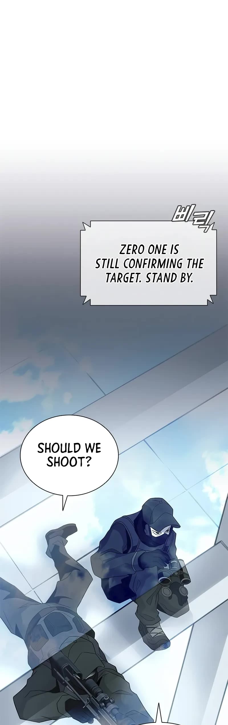 Villain to Kill Chapter 182 page 25 - Chapter 182