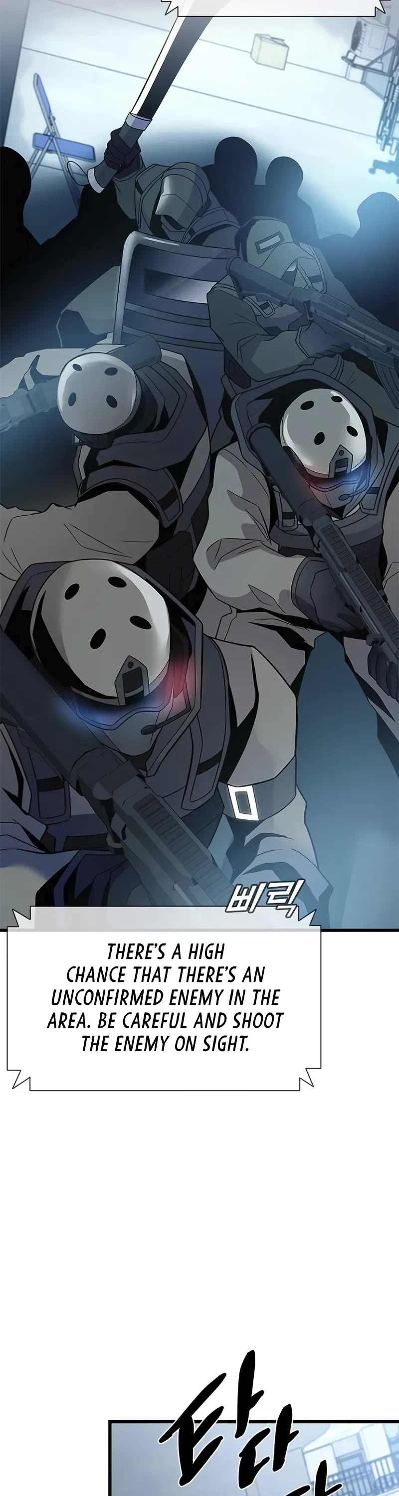 Villain to Kill Chapter 182 page 40 - Chapter 182