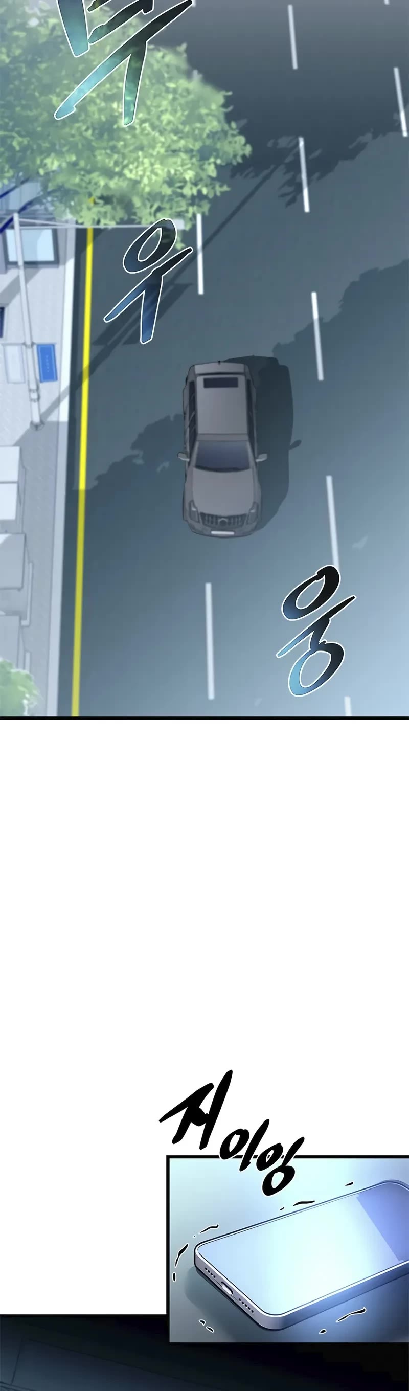 Villain to Kill Chapter 182 page 61 - Chapter 182
