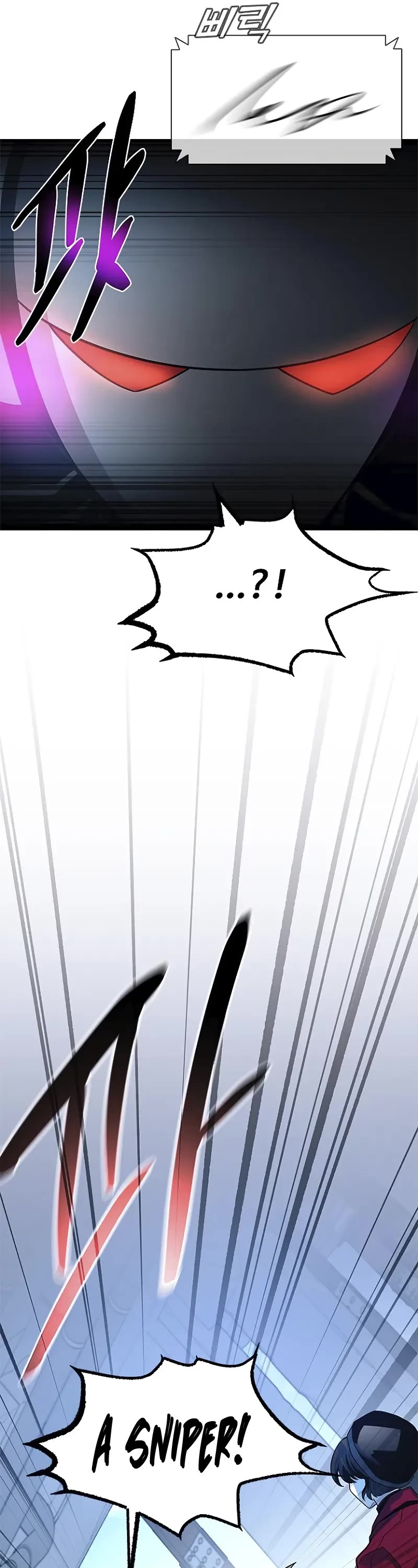 Villain to Kill Chapter 183 page 46 - Chapter 183