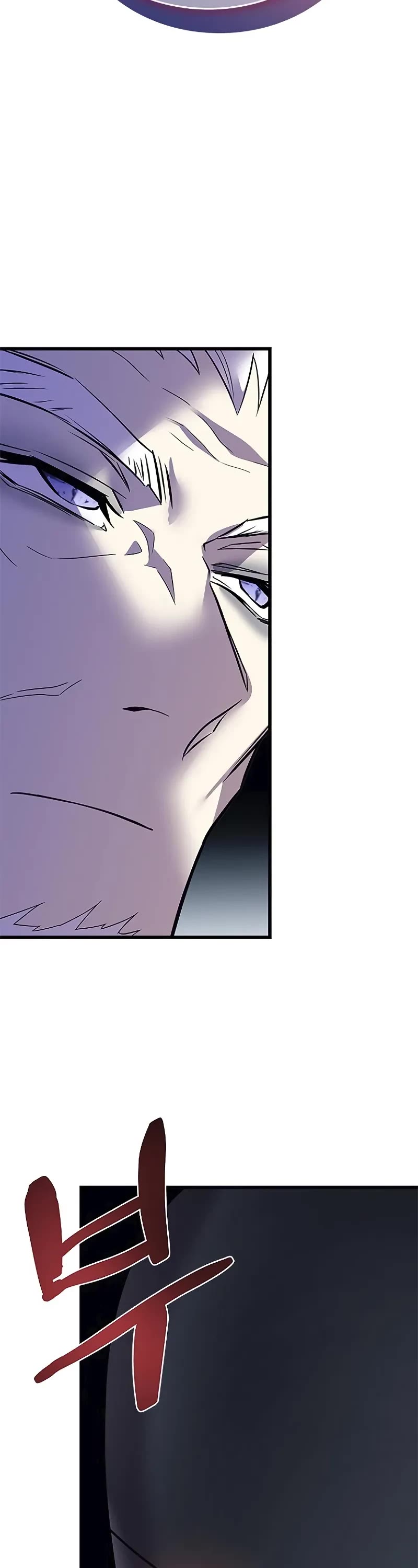 Villain to Kill Chapter 183 page 8 - Chapter 183