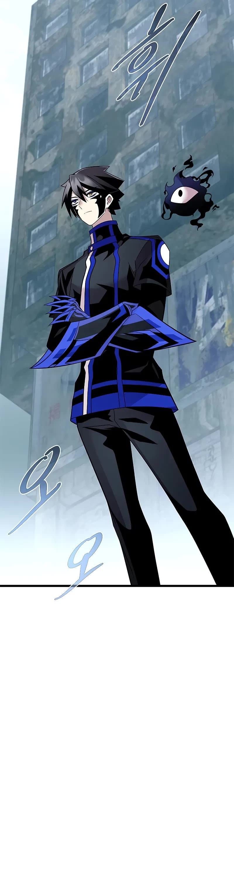 Villain to Kill Chapter 184 page 39 - Chapter 184