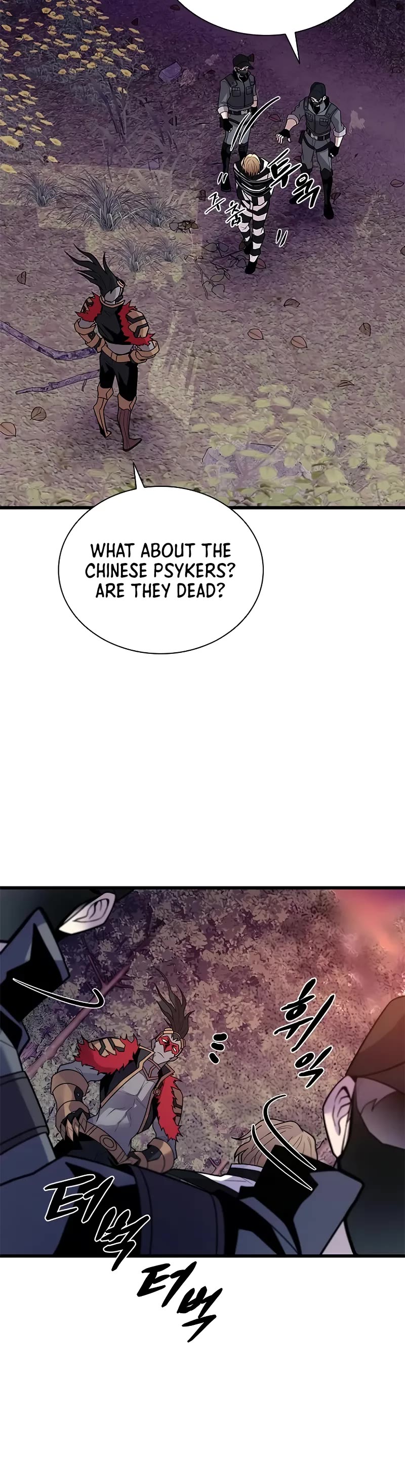 Villain to Kill Chapter 184 page 44 - Chapter 184