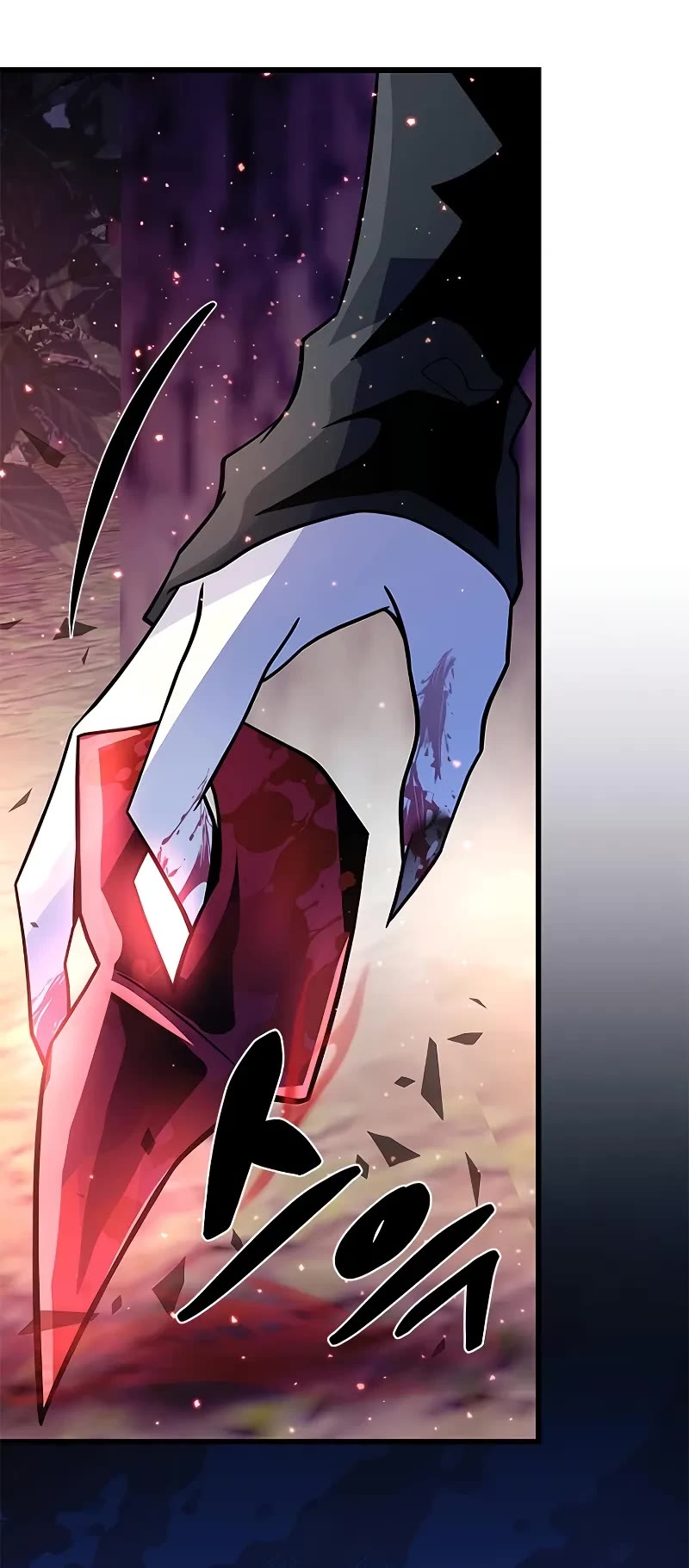 Villain to Kill Chapter 184 page 55 - Chapter 184