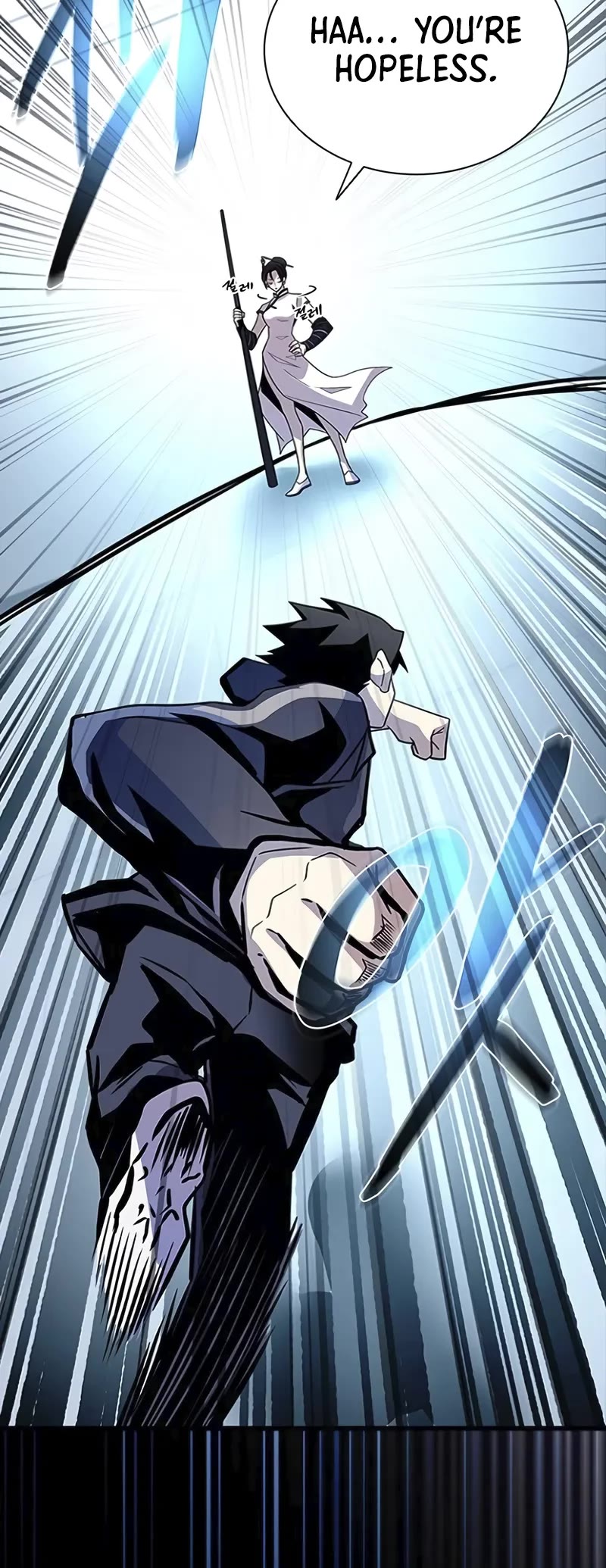 Villain to Kill Chapter 185 page 25 - Chapter 185