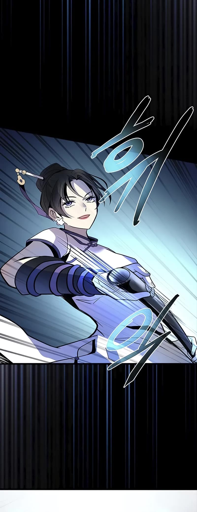 Villain to Kill Chapter 185 page 26 - Chapter 185