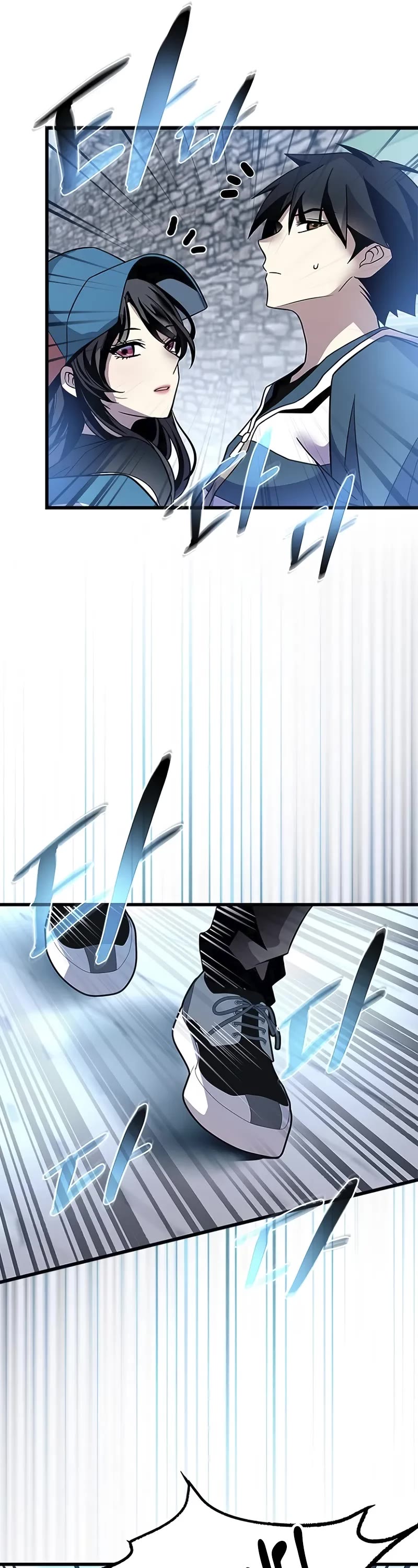 Villain to Kill Chapter 185 page 56 - Chapter 185