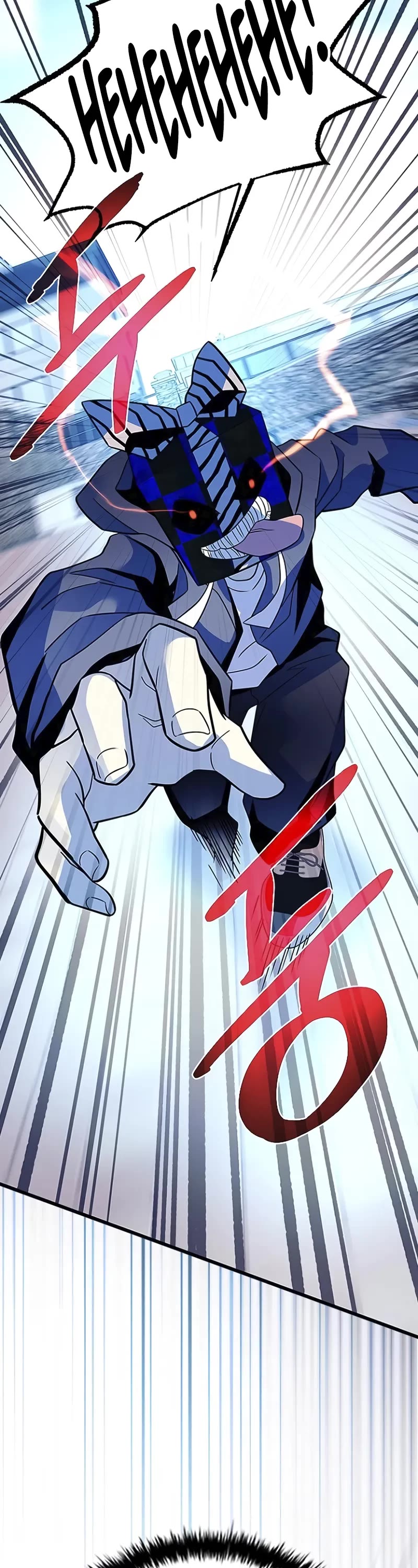 Villain to Kill Chapter 185 page 57 - Chapter 185