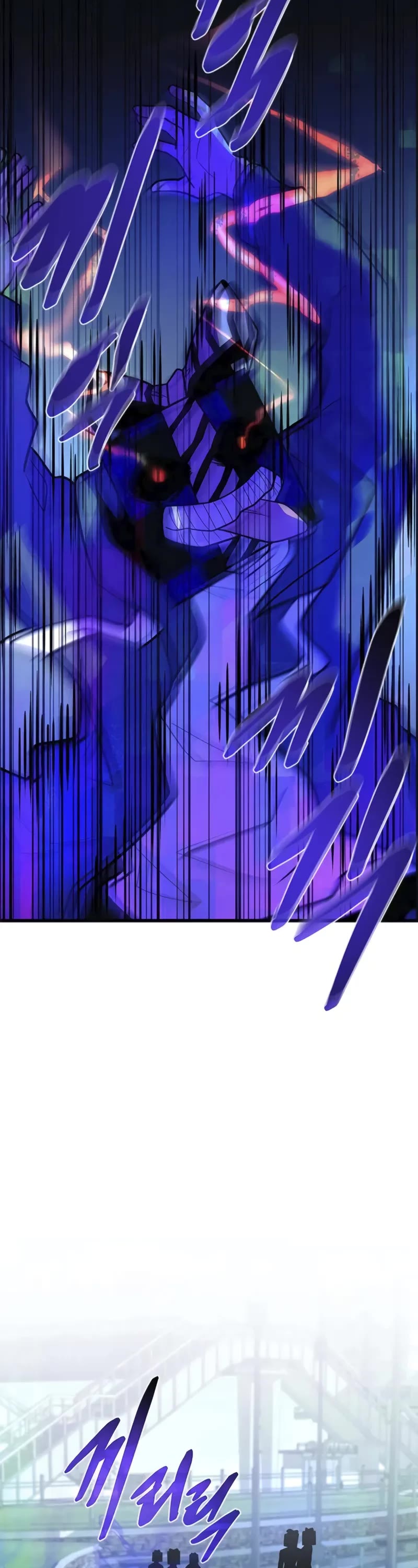 Villain to Kill Chapter 186 page 14 - Chapter 186