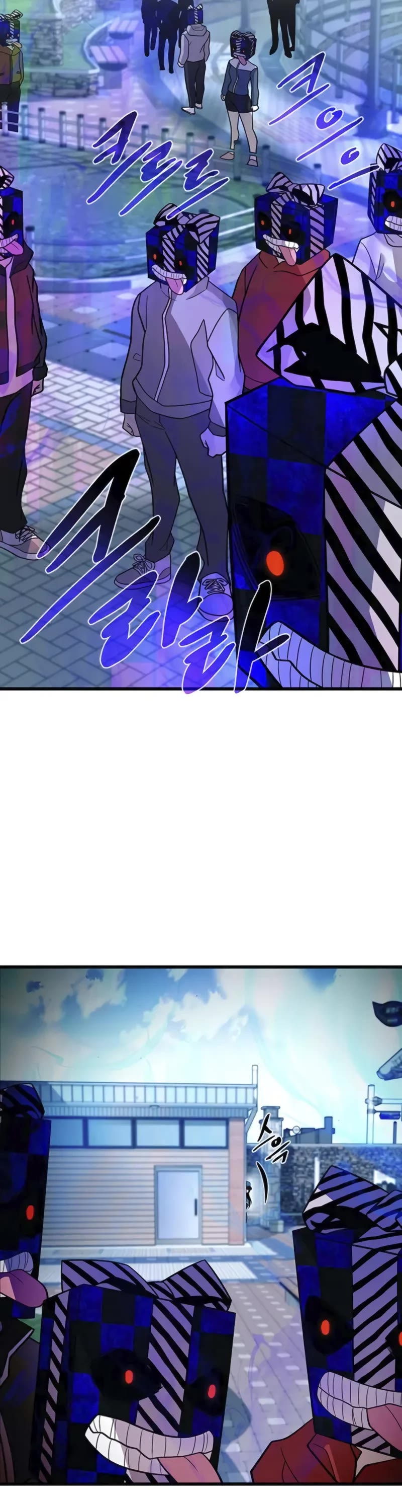 Villain to Kill Chapter 186 page 15 - Chapter 186