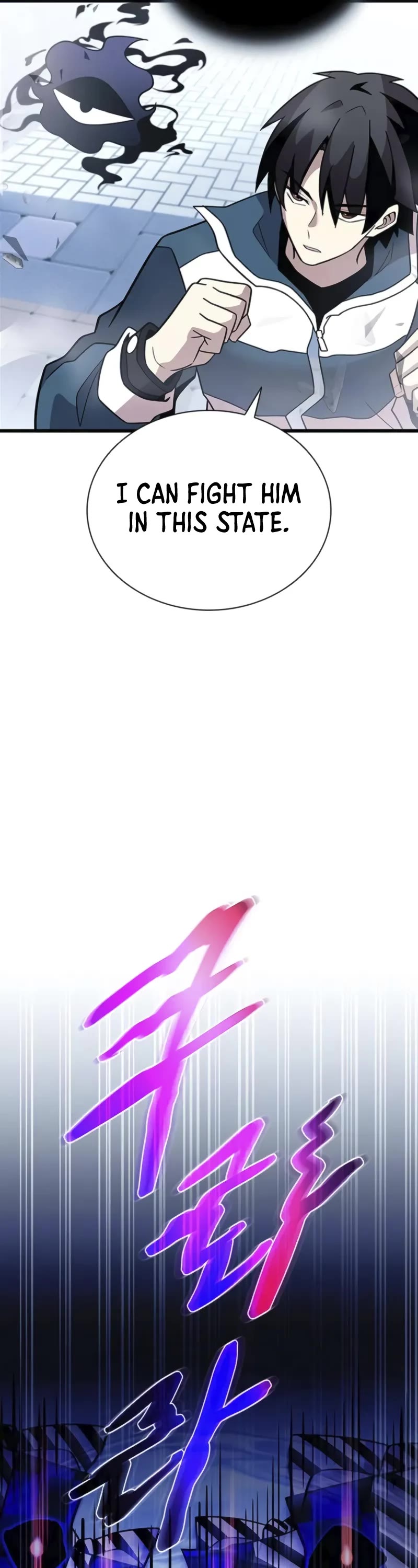 Villain to Kill Chapter 186 page 42 - Chapter 186
