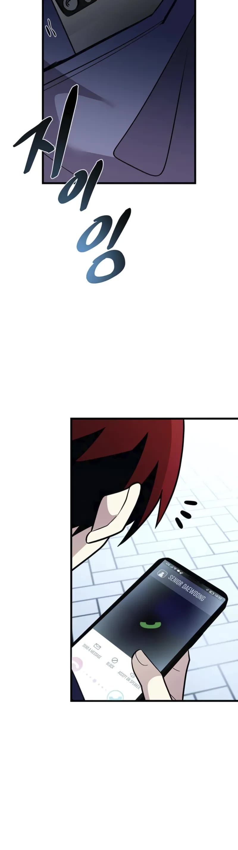 Villain to Kill Chapter 186 page 6 - Chapter 186