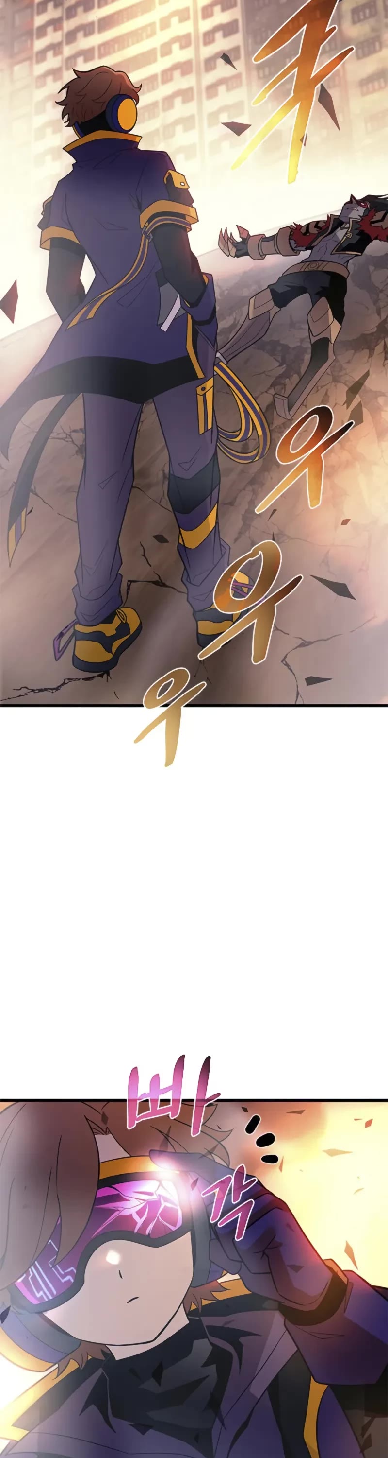Villain to Kill Chapter 187 page 4 - Chapter 187