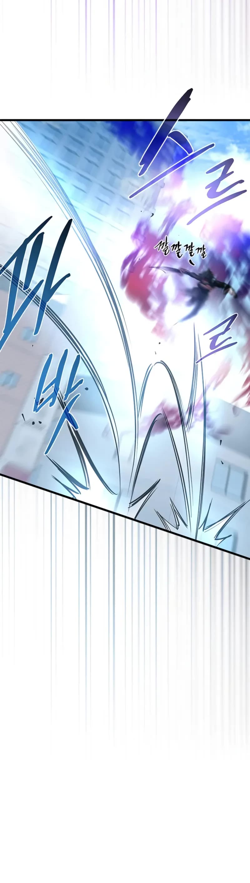 Villain to Kill Chapter 188 page 63 - Chapter 188