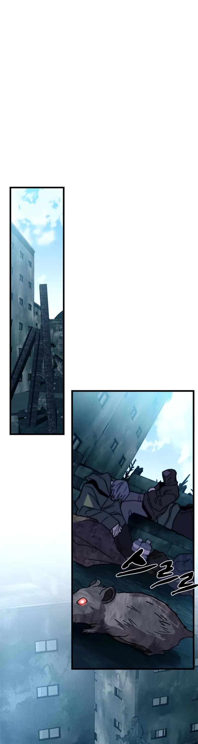 Villain to Kill Chapter 189 page 43 - Chapter 189