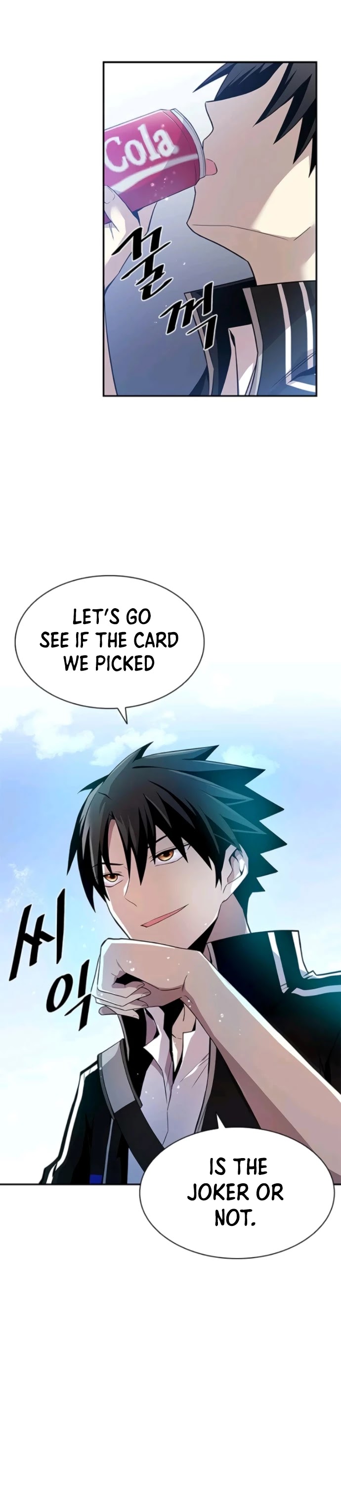 Villain to Kill Chapter 19 page 12 - Chapter 19