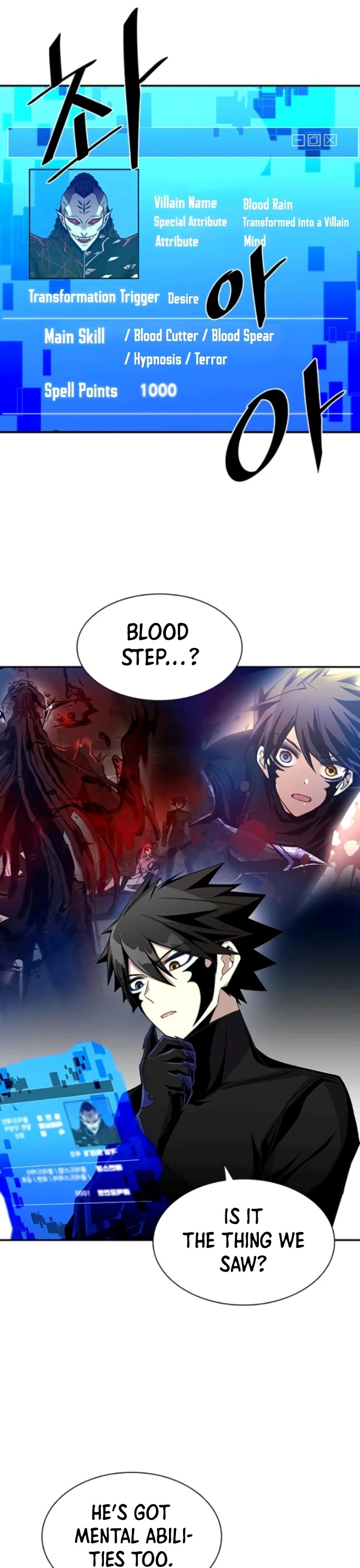 Villain to Kill Chapter 19 page 28 - Chapter 19