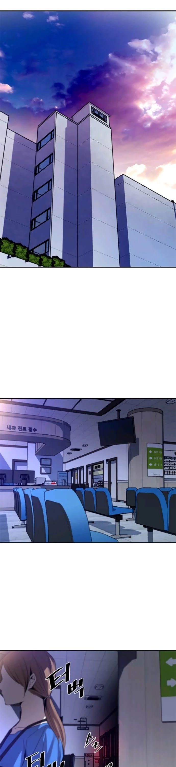 Villain to Kill Chapter 19 page 31 - Chapter 19
