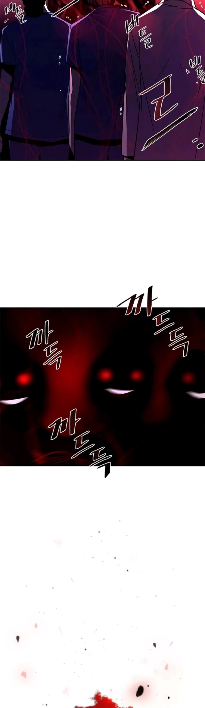 Villain to Kill Chapter 19 page 33 - Chapter 19