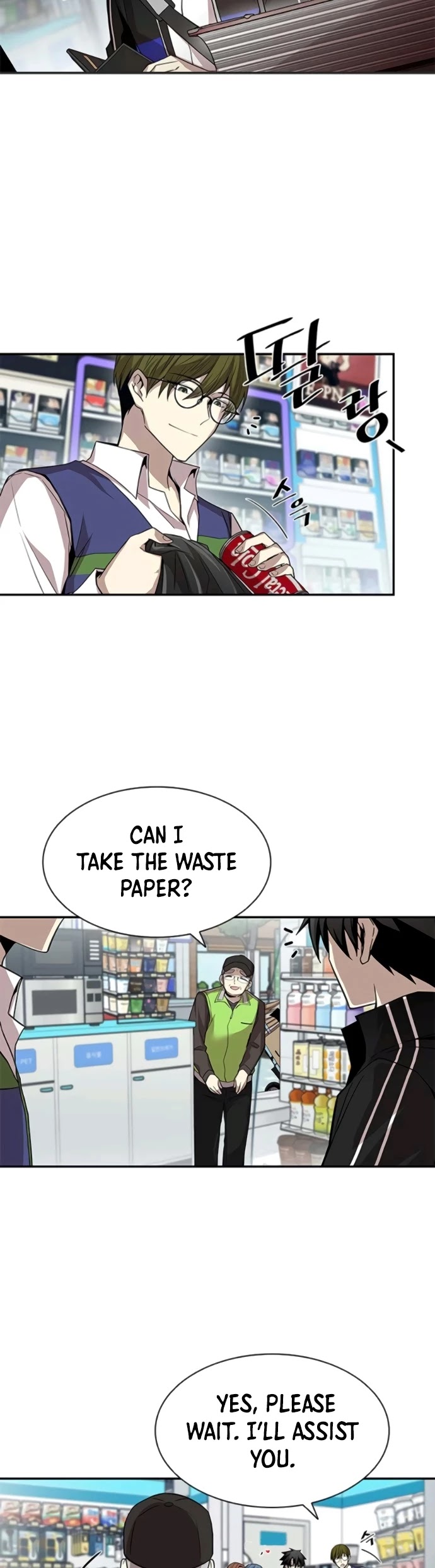 Villain to Kill Chapter 19 page 4 - Chapter 19