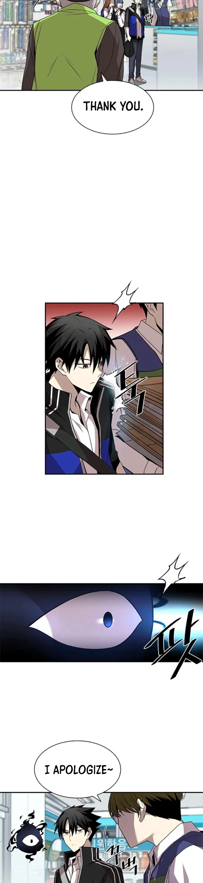 Villain to Kill Chapter 19 page 5 - Chapter 19