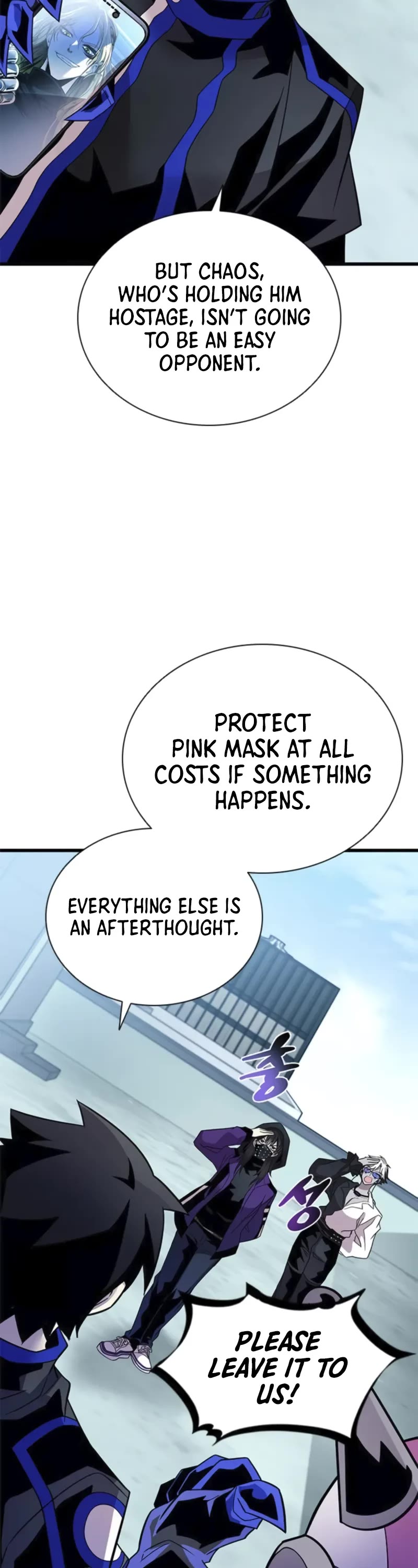 Villain to Kill Chapter 191 page 27 - Chapter 191