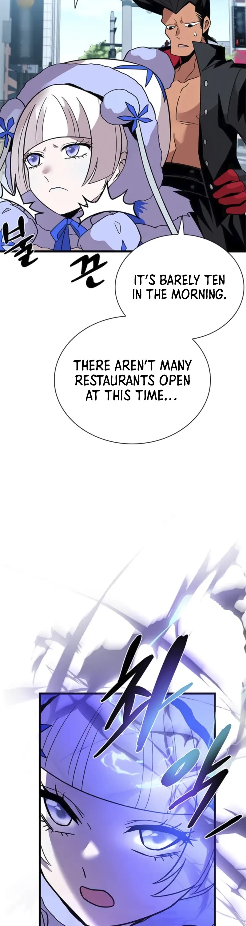 Villain to Kill Chapter 191 page 40 - Chapter 191
