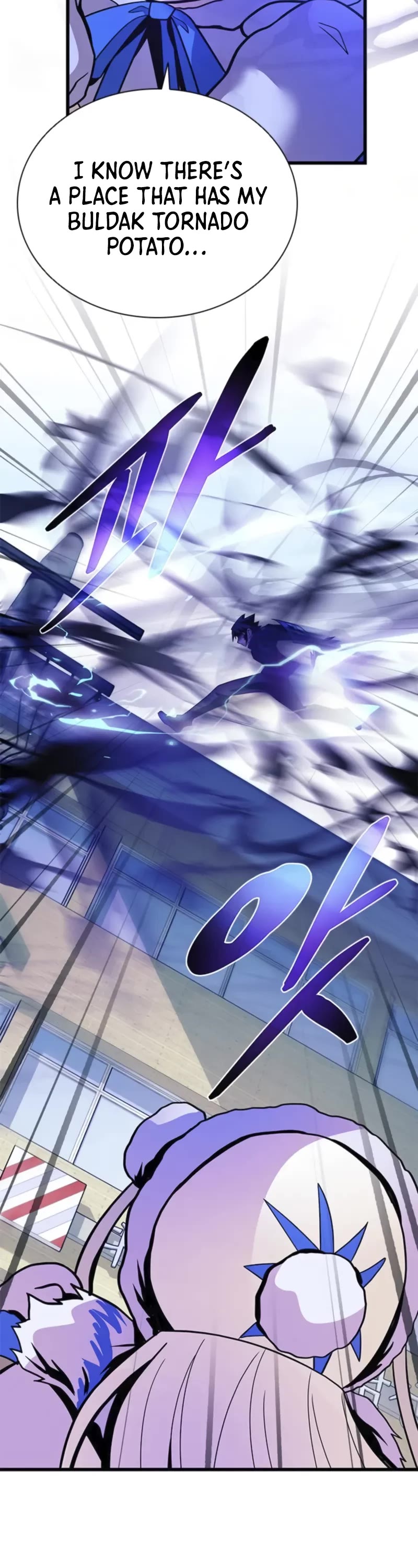 Villain to Kill Chapter 191 page 41 - Chapter 191