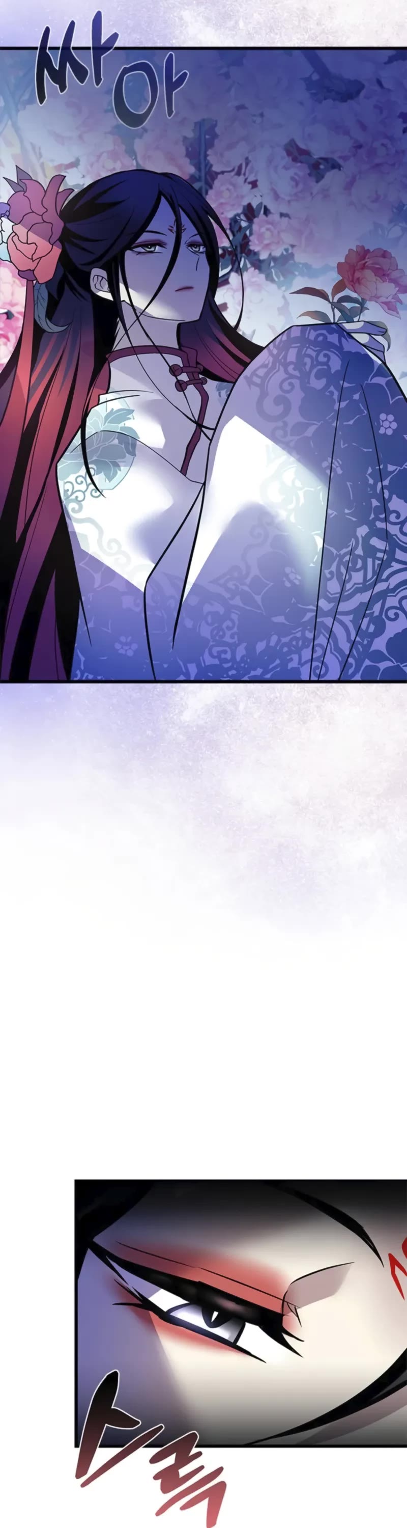 Villain to Kill Chapter 191 page 54 - Chapter 191