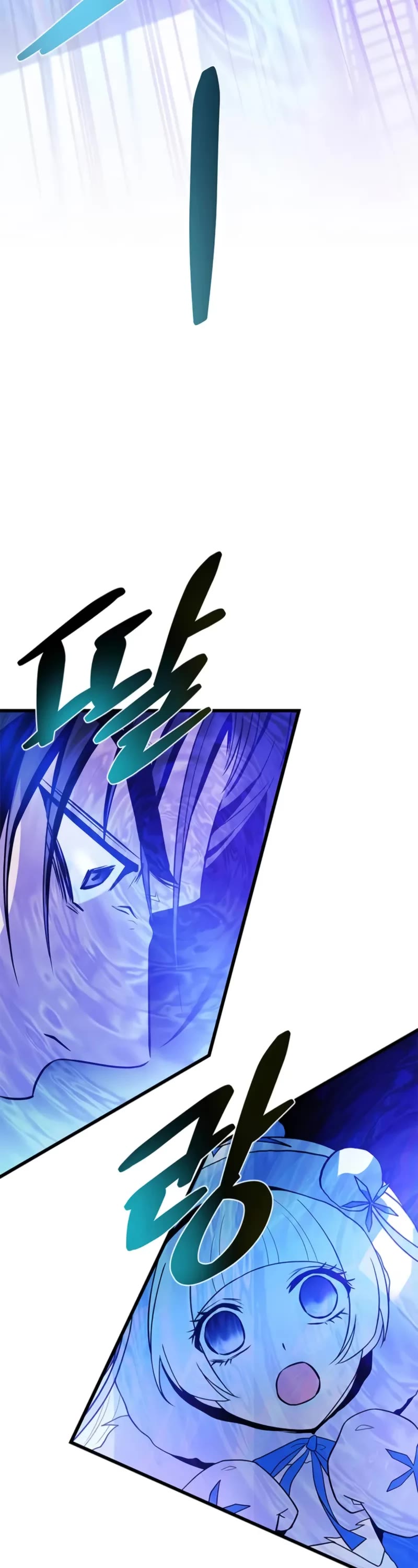 Villain to Kill Chapter 192 page 33 - Chapter 192